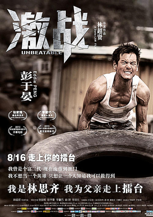 玛丽伯勒办理假文凭